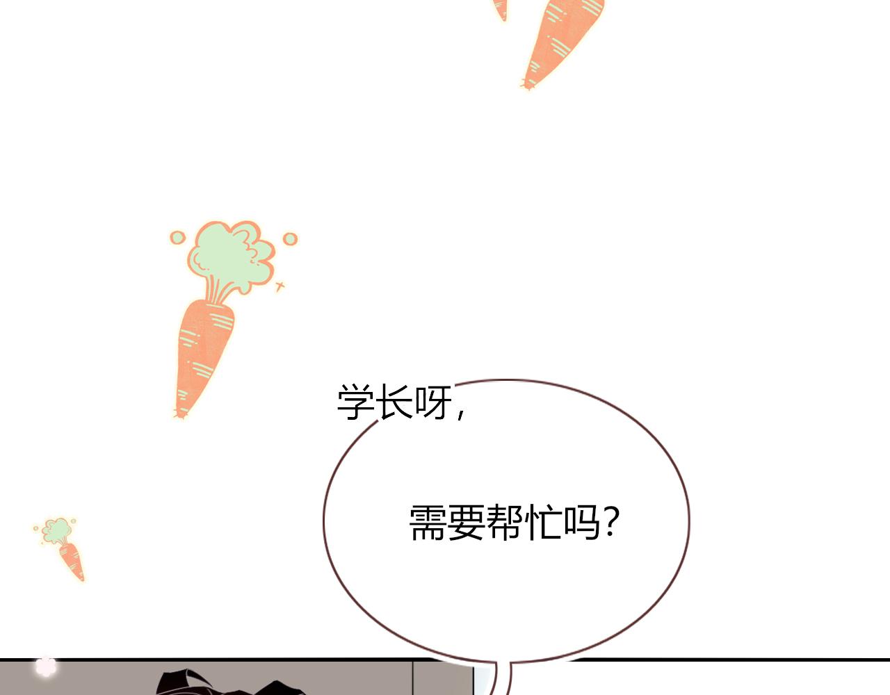 花落成牢第46话 吉祥三宝