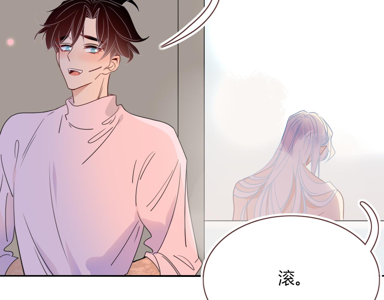 花落成牢第46话 吉祥三宝