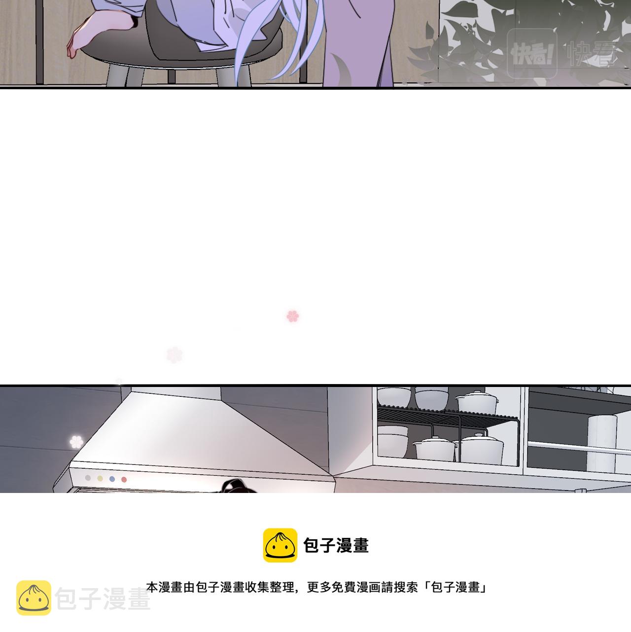 花落成牢第46话 吉祥三宝