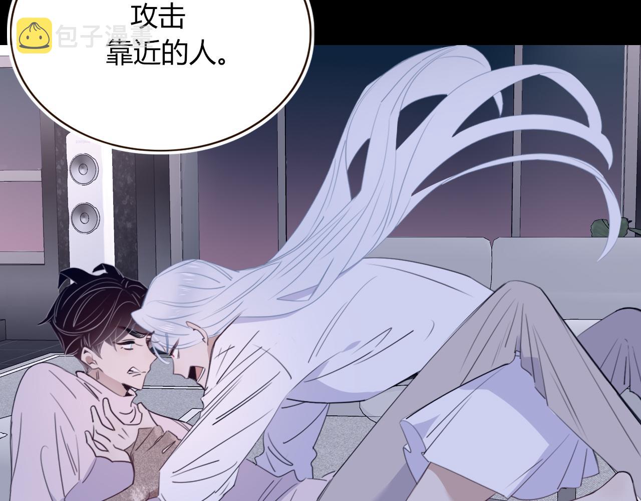 花落成牢第46话 吉祥三宝