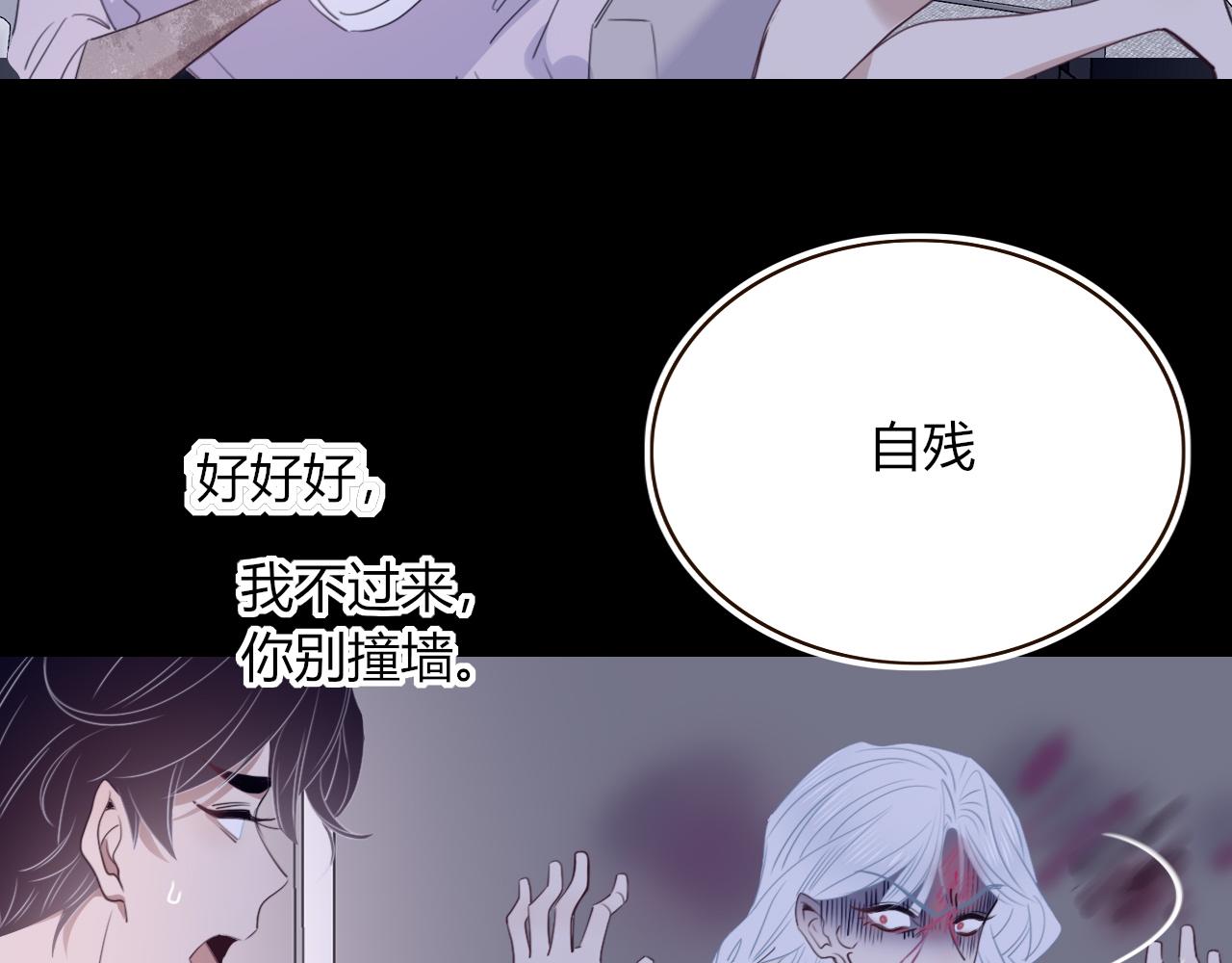 花落成牢第46话 吉祥三宝