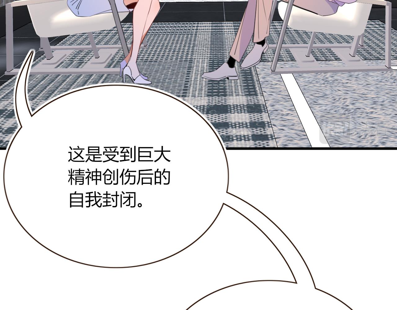 花落成牢第46话 吉祥三宝