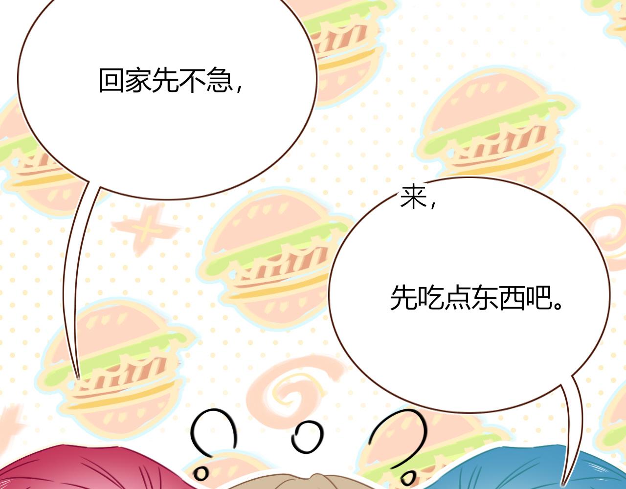 花落成牢第47话 别哭啦