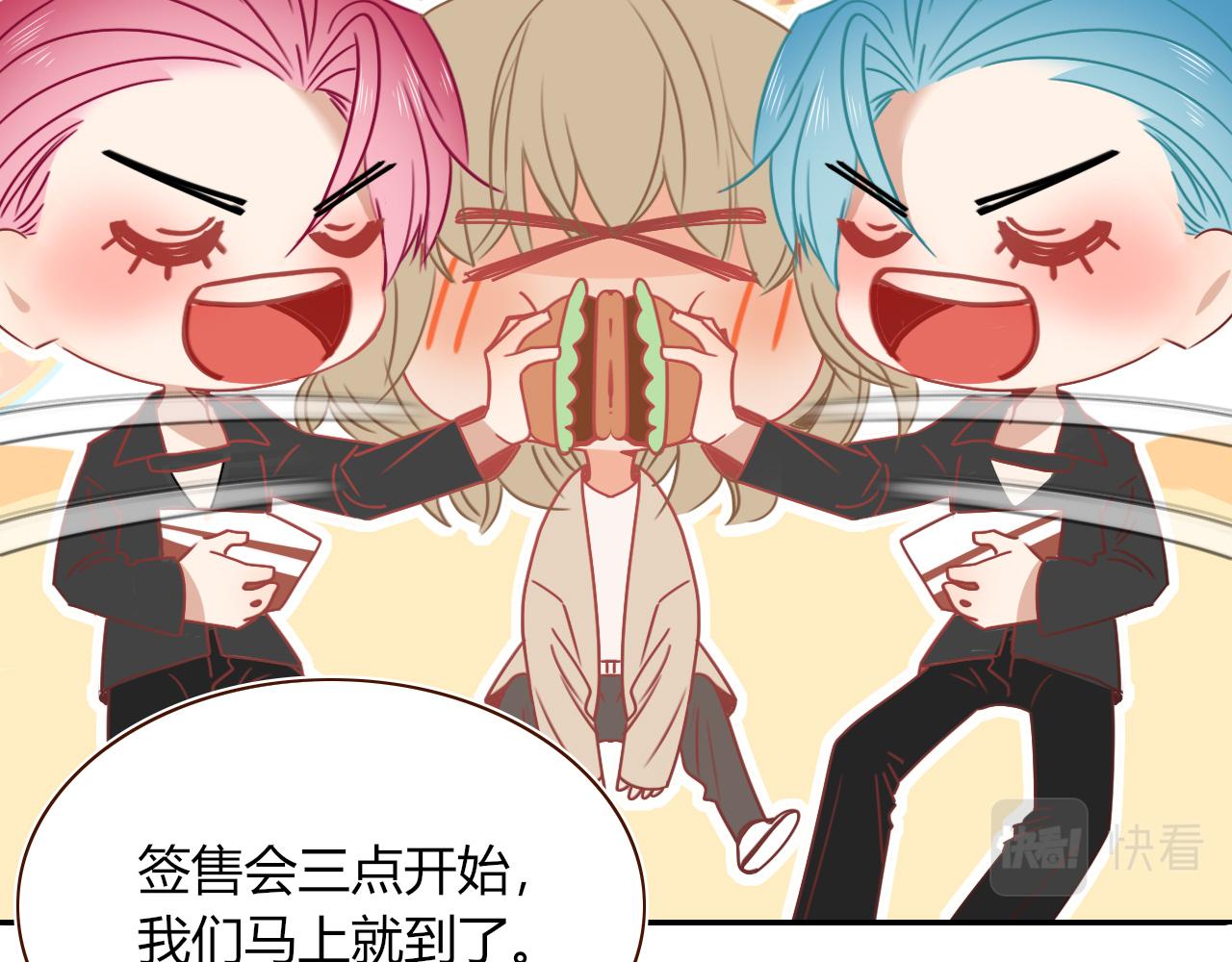 花落成牢第47话 别哭啦