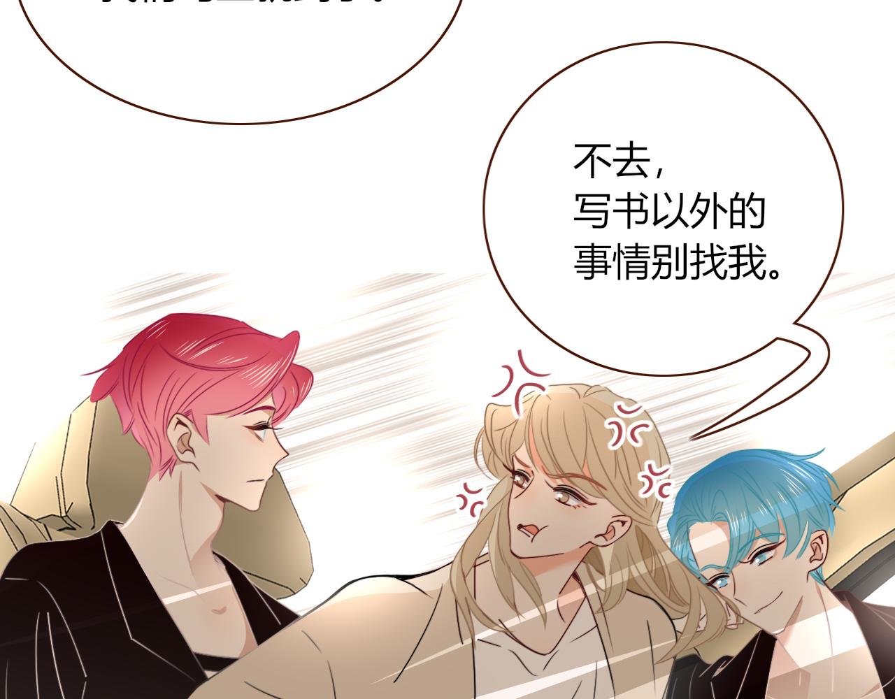 花落成牢第47话 别哭啦