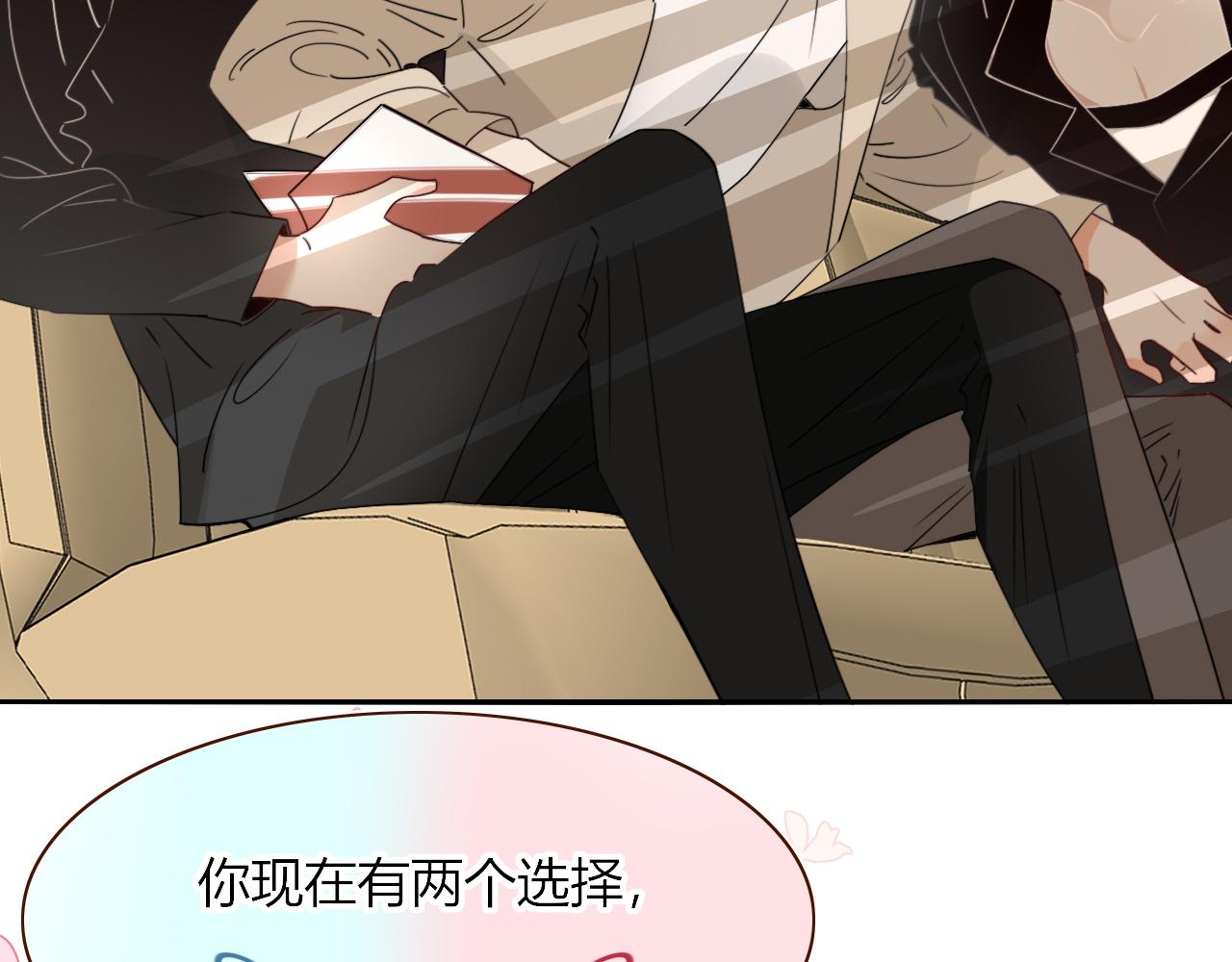 花落成牢第47话 别哭啦