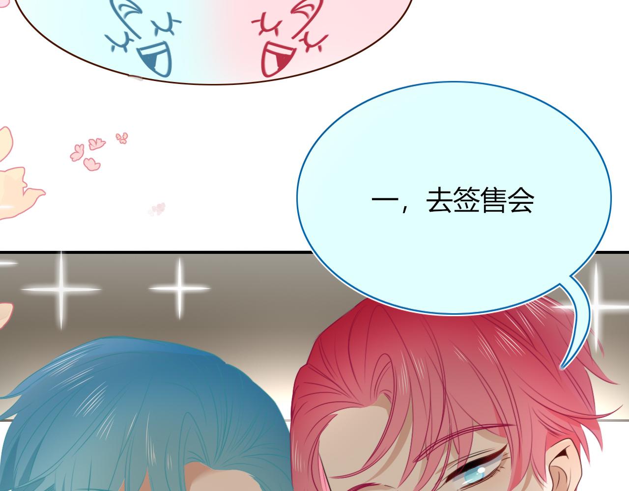 花落成牢第47话 别哭啦