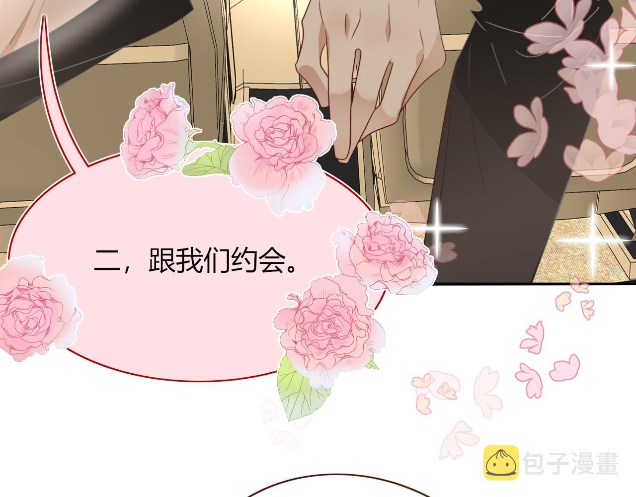 花落成牢第47话 别哭啦