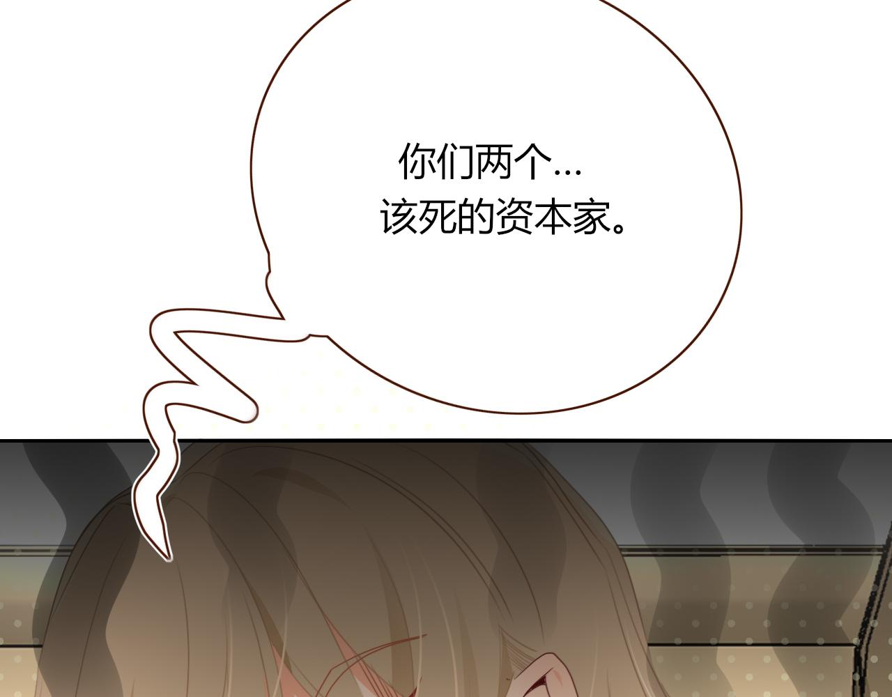 花落成牢第47话 别哭啦