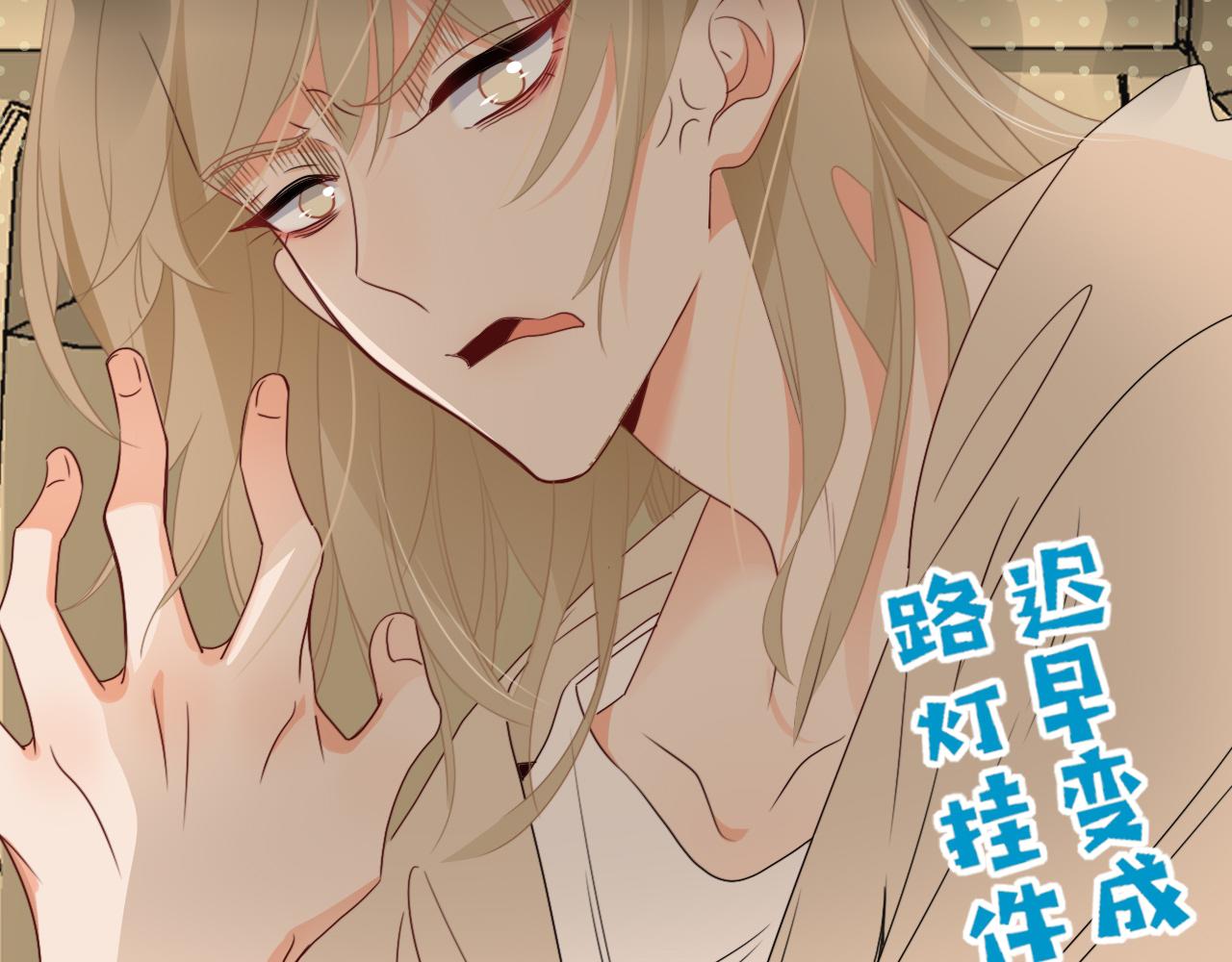 花落成牢第47话 别哭啦