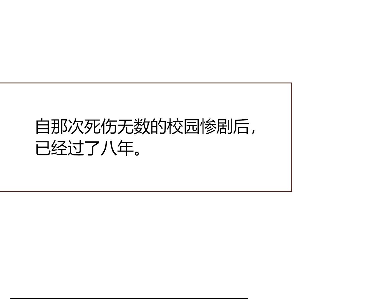 花落成牢第47话 别哭啦