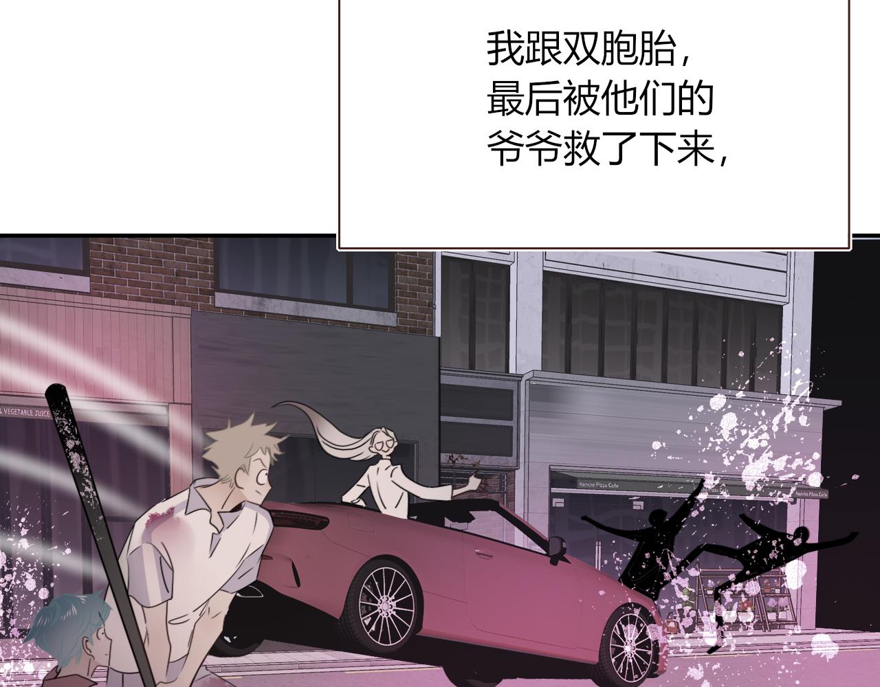 花落成牢第47话 别哭啦