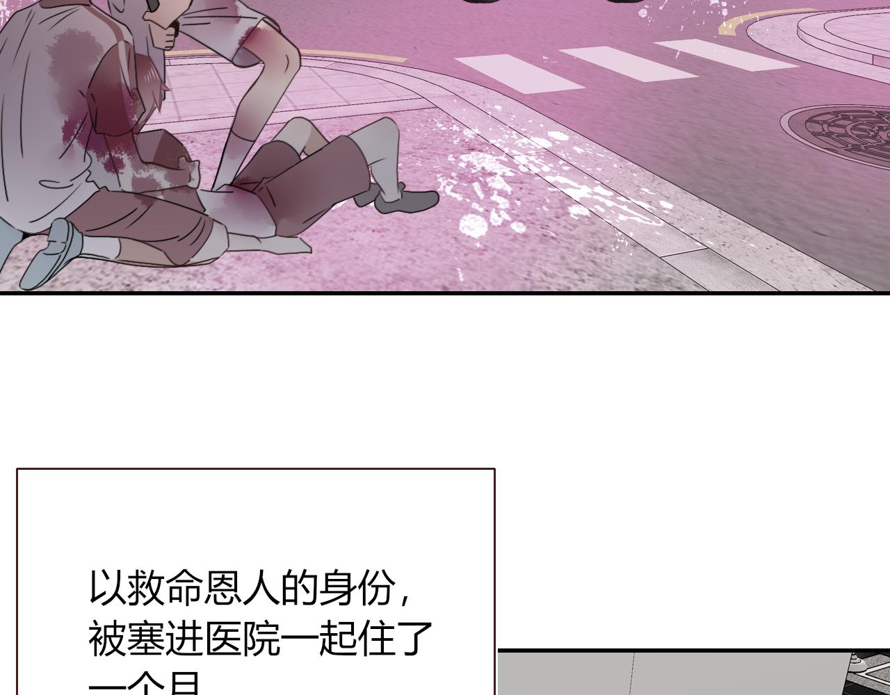 花落成牢第47话 别哭啦