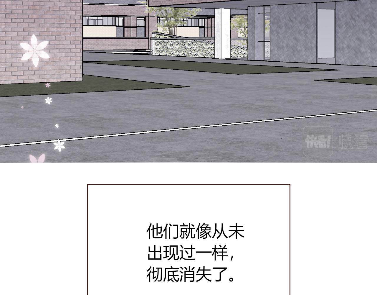 花落成牢第47话 别哭啦