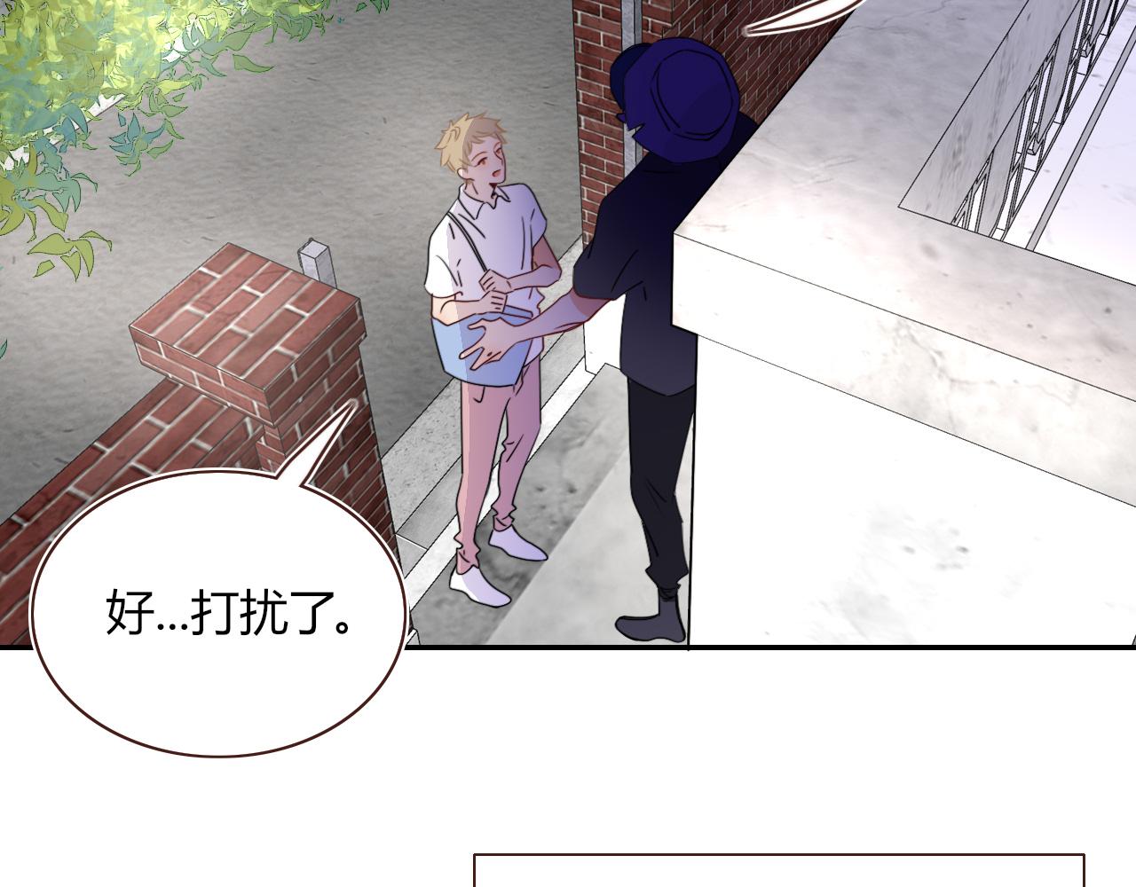 花落成牢第47话 别哭啦