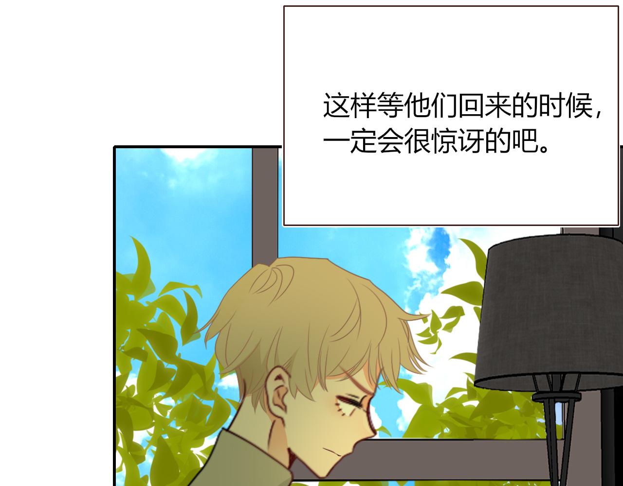 花落成牢第47话 别哭啦
