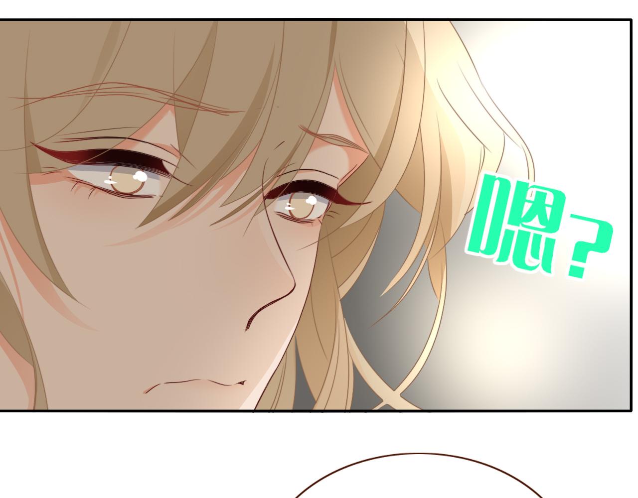 花落成牢第47话 别哭啦