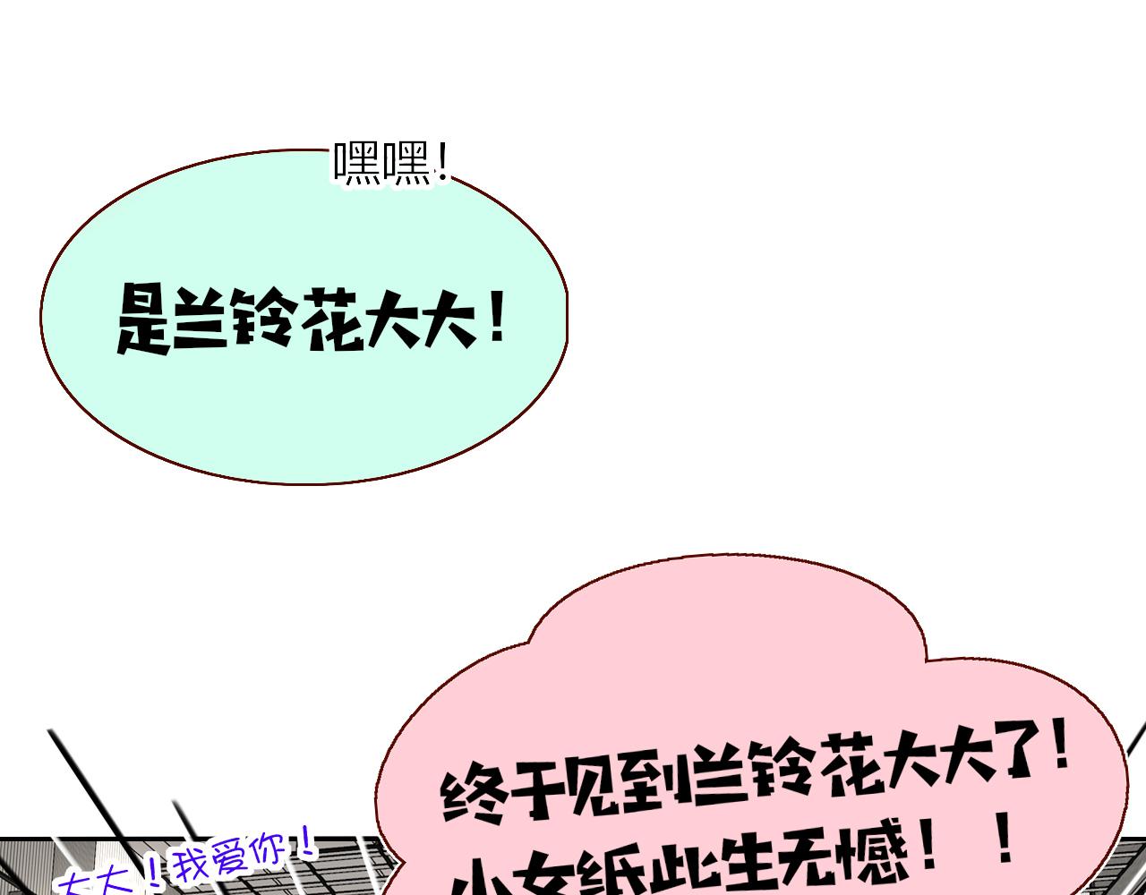 花落成牢第47话 别哭啦