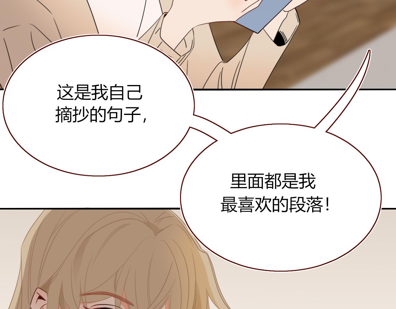 花落成牢第47话 别哭啦