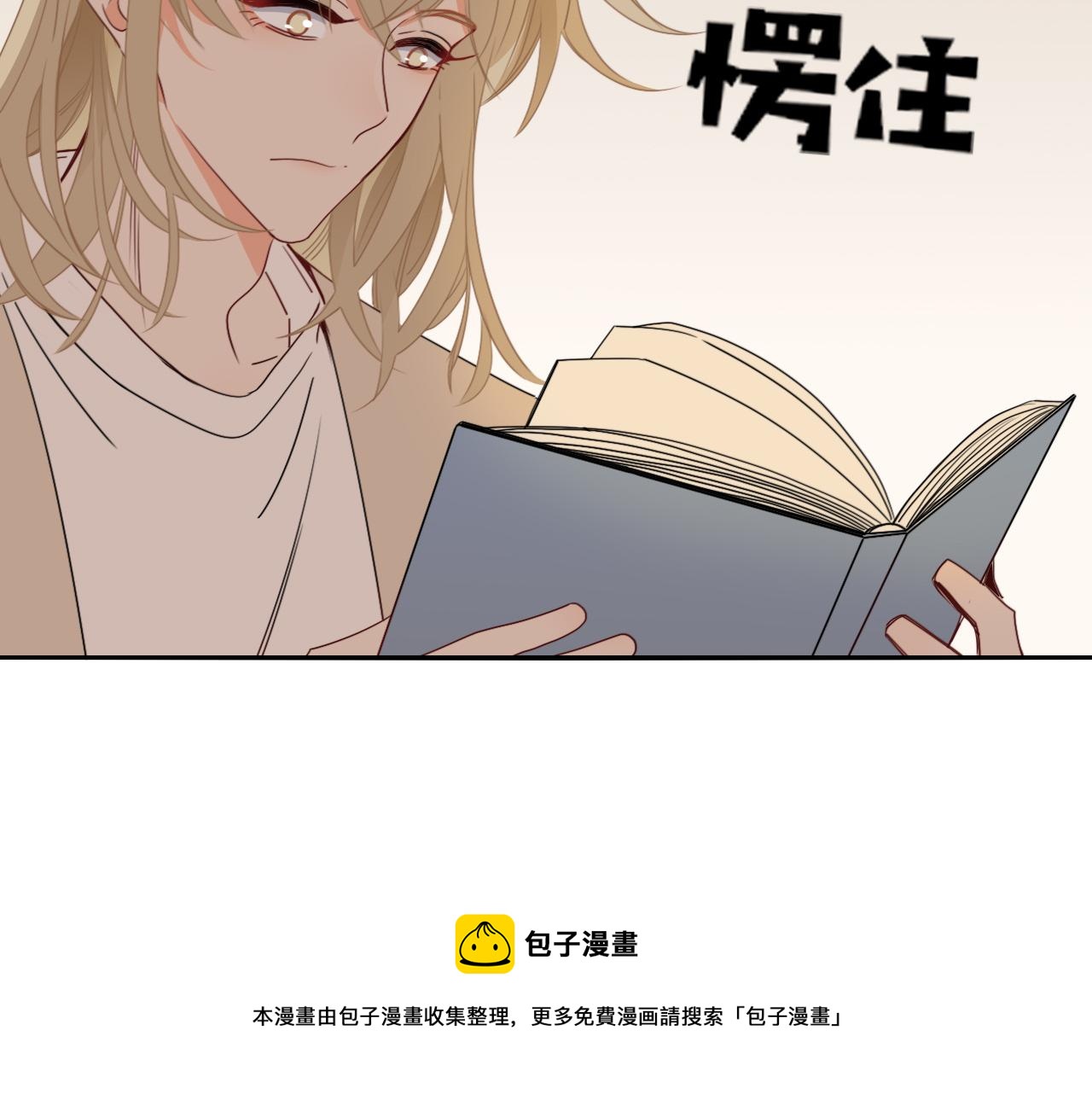 花落成牢第47话 别哭啦