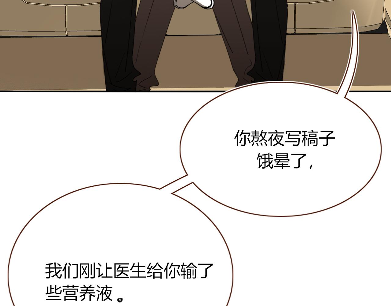 花落成牢第47话 别哭啦