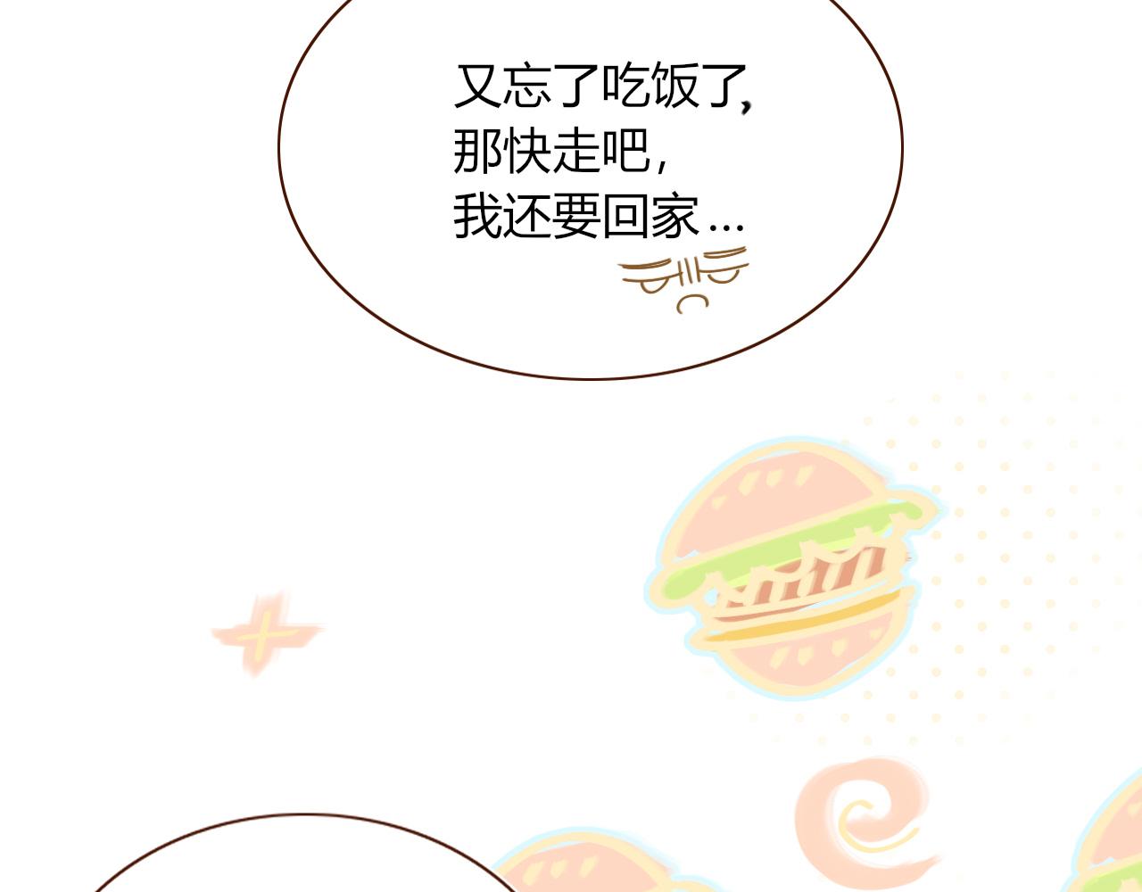 花落成牢第47话 别哭啦