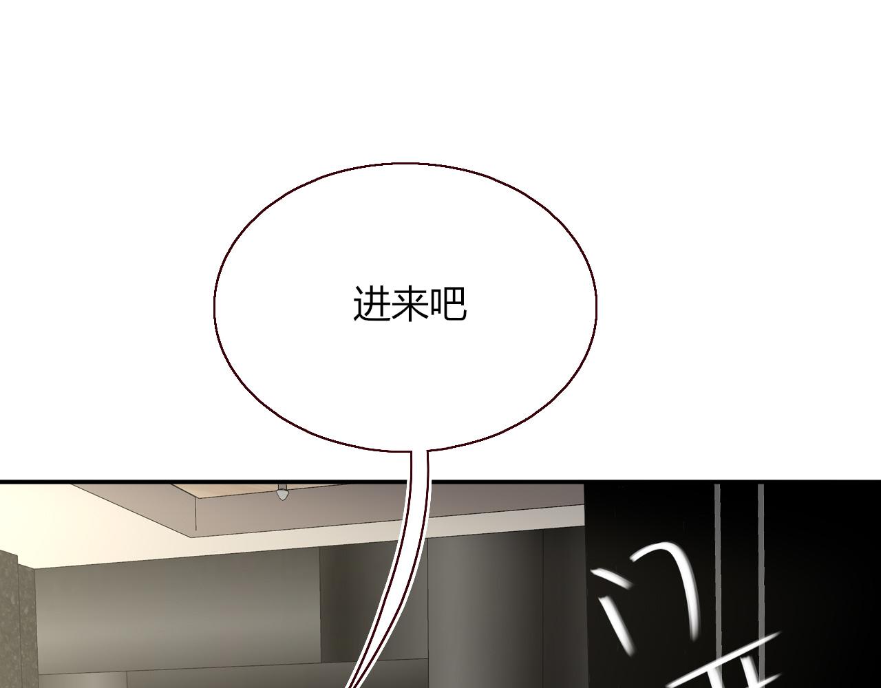 花落成牢第48话 不就换了层皮嘛