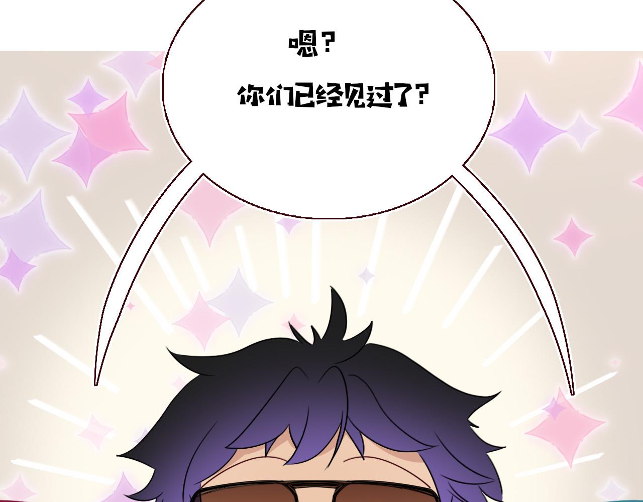 花落成牢第48话 不就换了层皮嘛