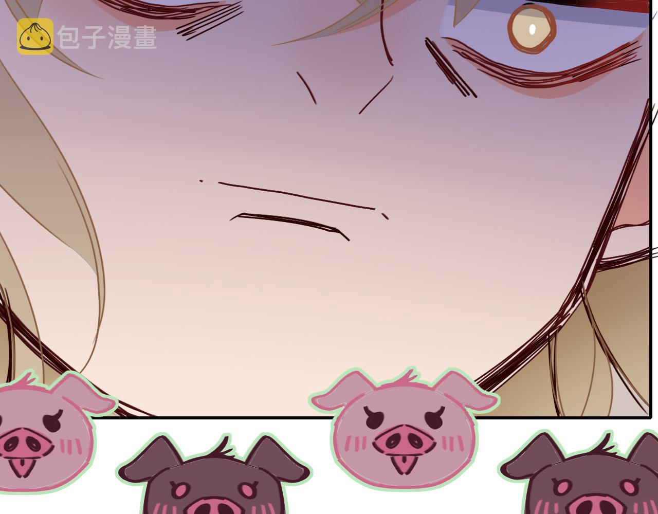 花落成牢第48话 不就换了层皮嘛