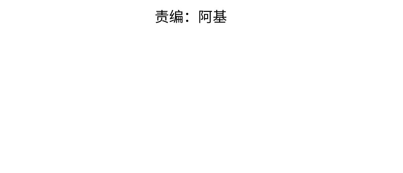 花落成牢第48话 不就换了层皮嘛