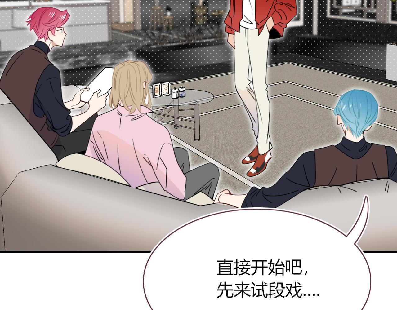 花落成牢第48话 不就换了层皮嘛