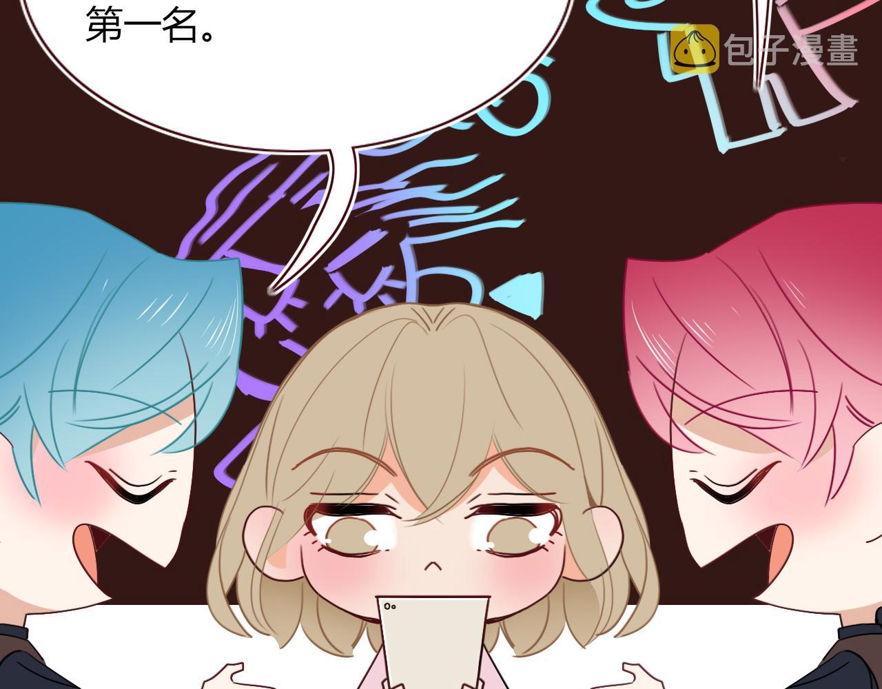 花落成牢第48话 不就换了层皮嘛