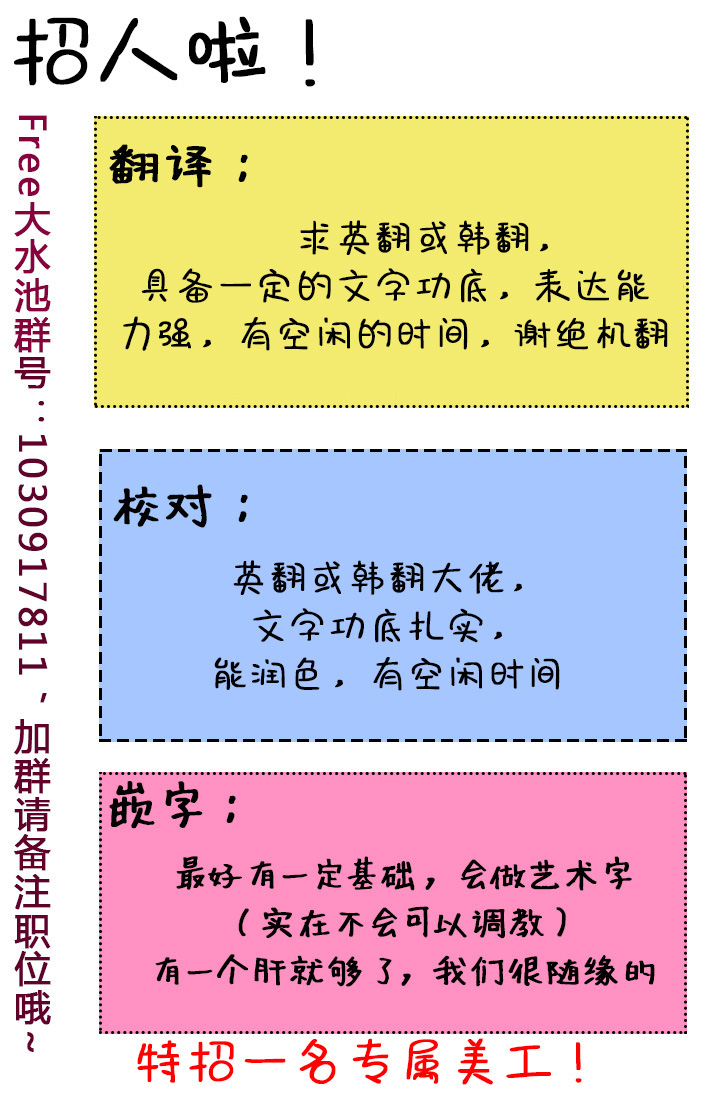 反派女主的时间沙漏序章