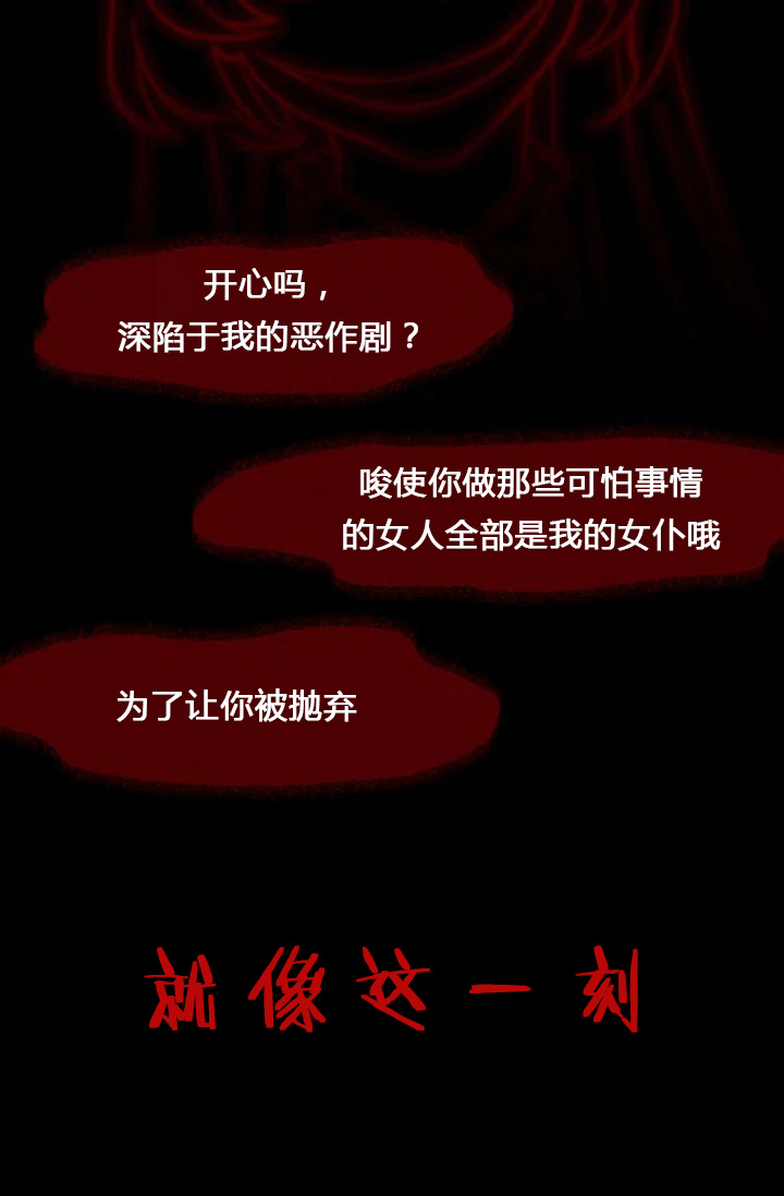 反派女主的时间沙漏序章