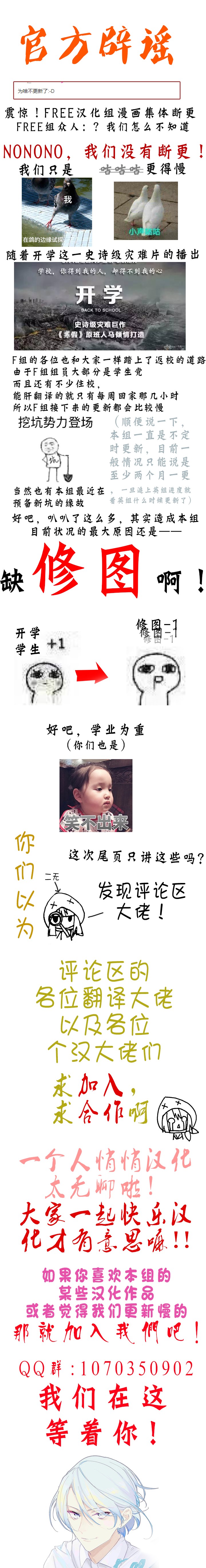 反派女主的时间沙漏第07话