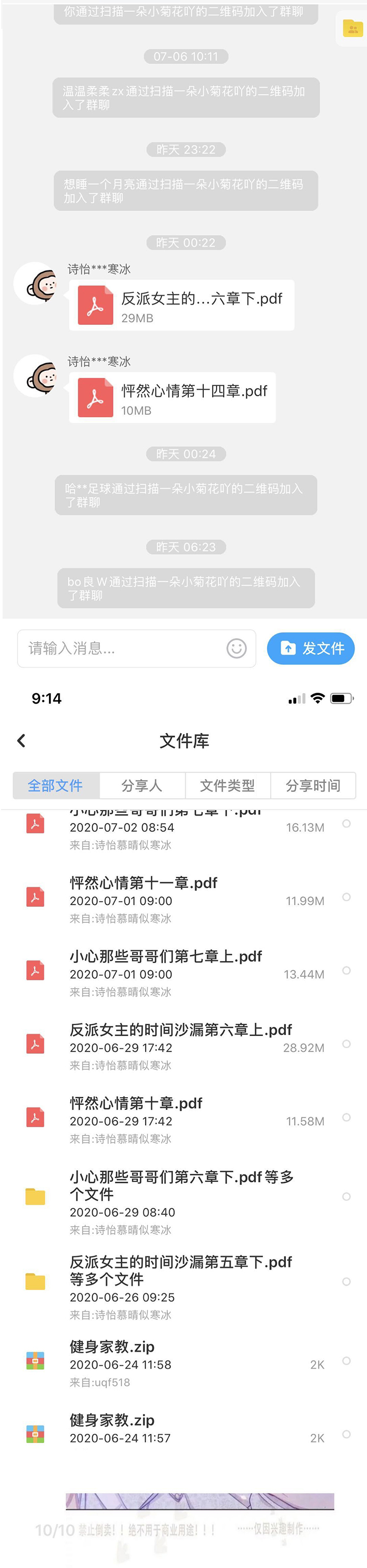 反派女主的时间沙漏停更通知