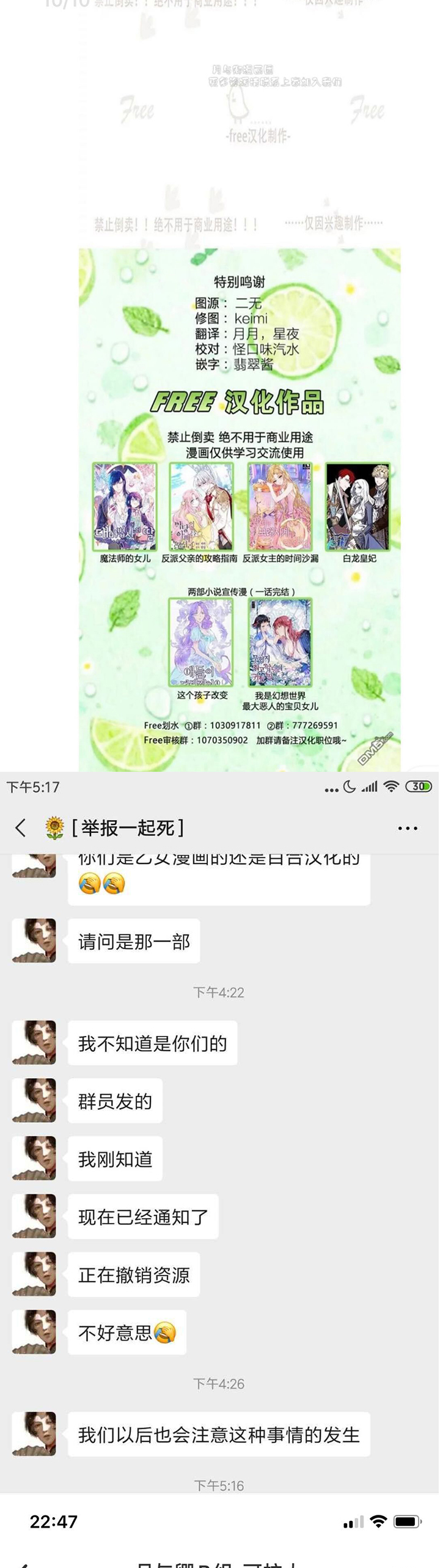 反派女主的时间沙漏停更通知