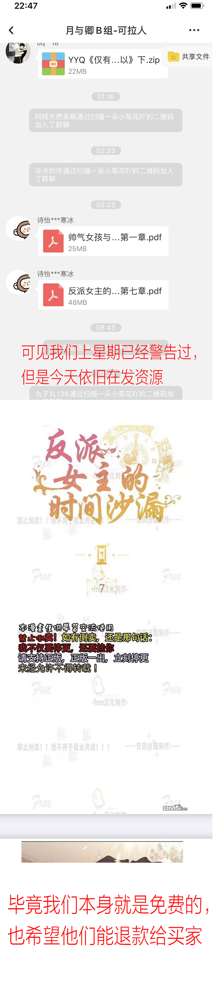 反派女主的时间沙漏停更通知
