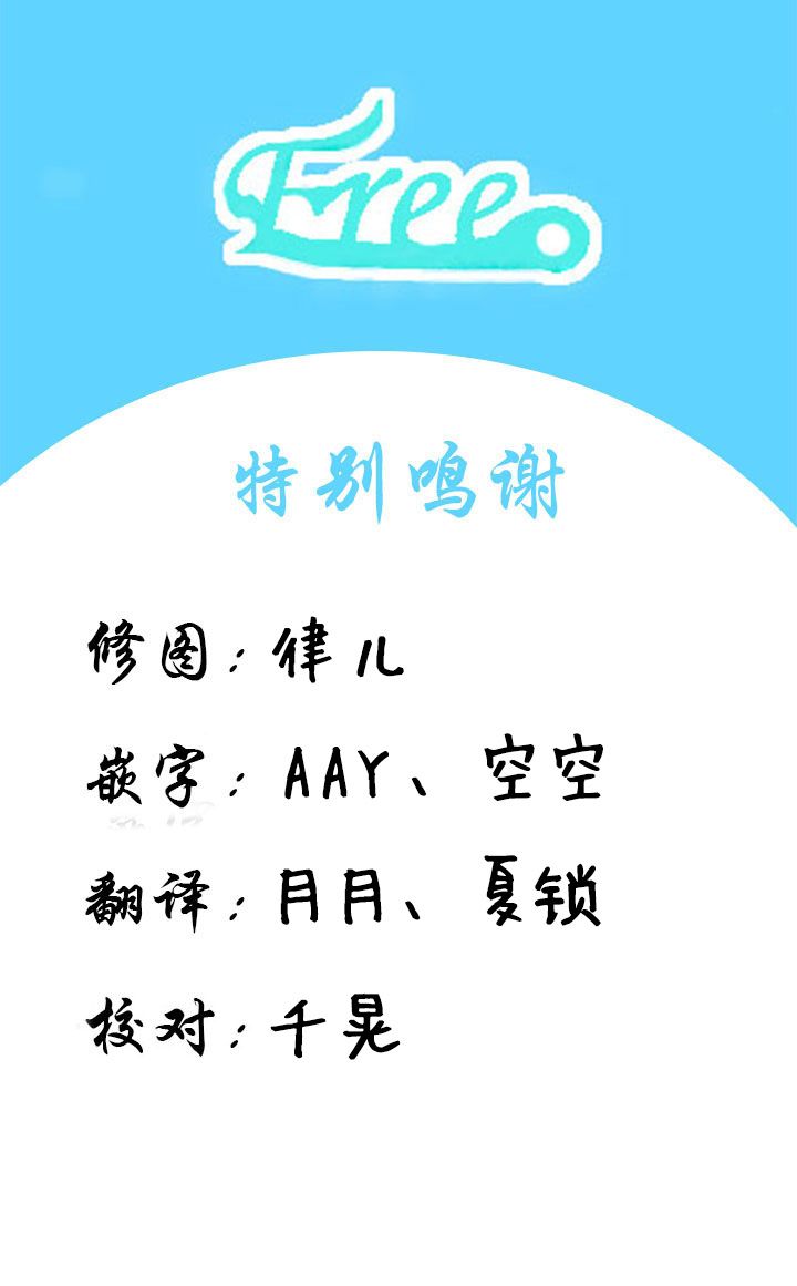 反派女主的时间沙漏第1话