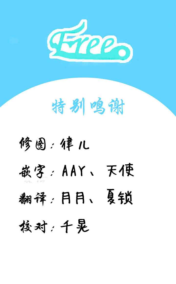 反派女主的时间沙漏第2话