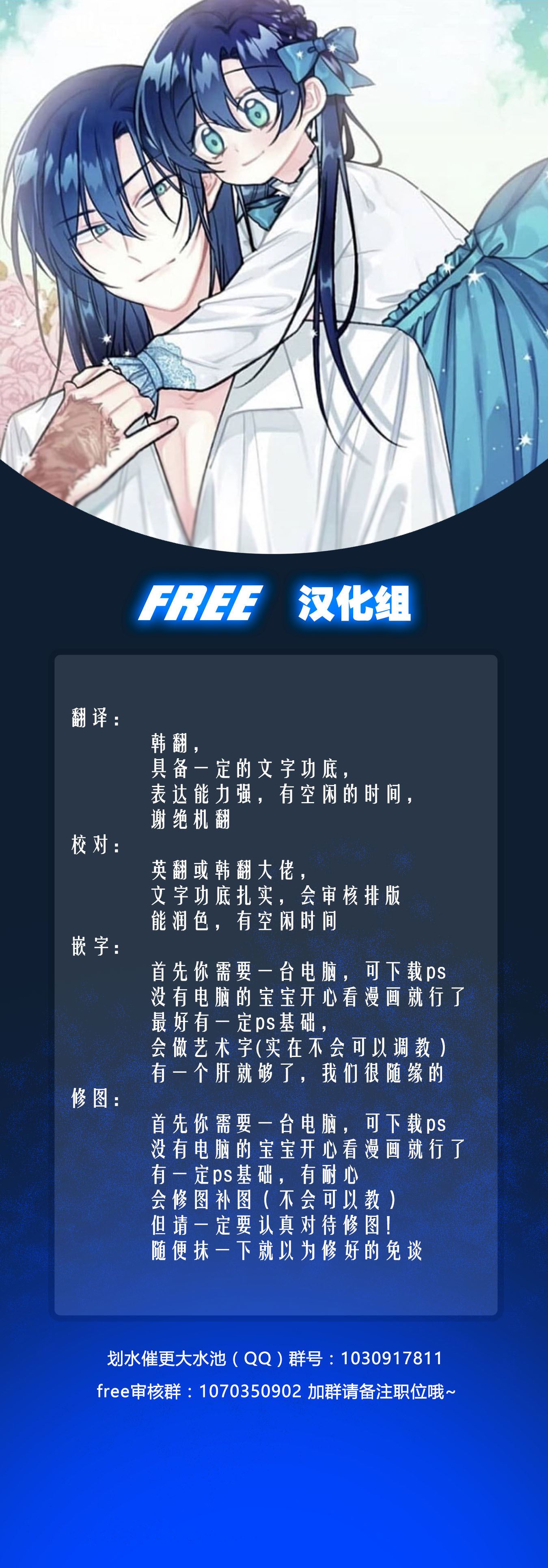 反派女主的时间沙漏第4话