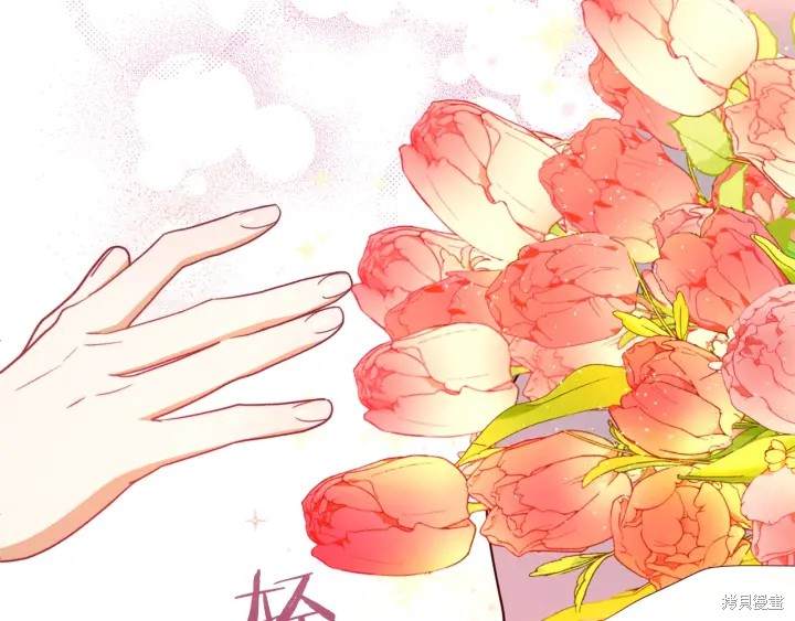 反派女主的时间沙漏第14话