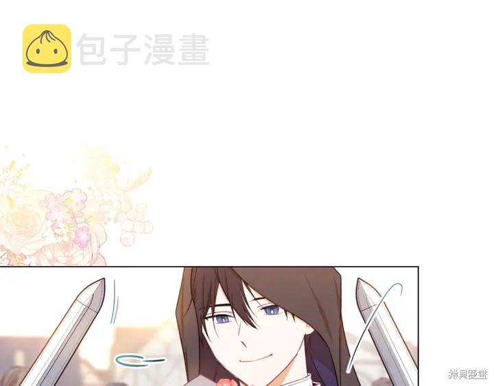 反派女主的时间沙漏第14话