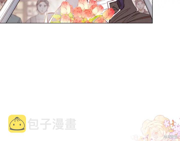 反派女主的时间沙漏第14话