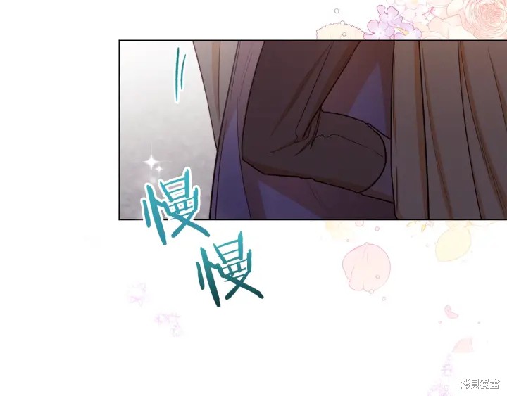 反派女主的时间沙漏第14话