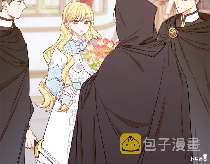 反派女主的时间沙漏第14话