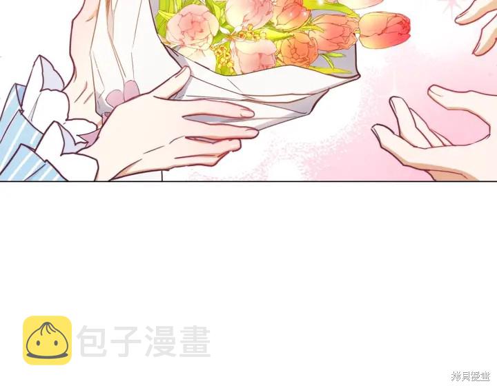 反派女主的时间沙漏第14话