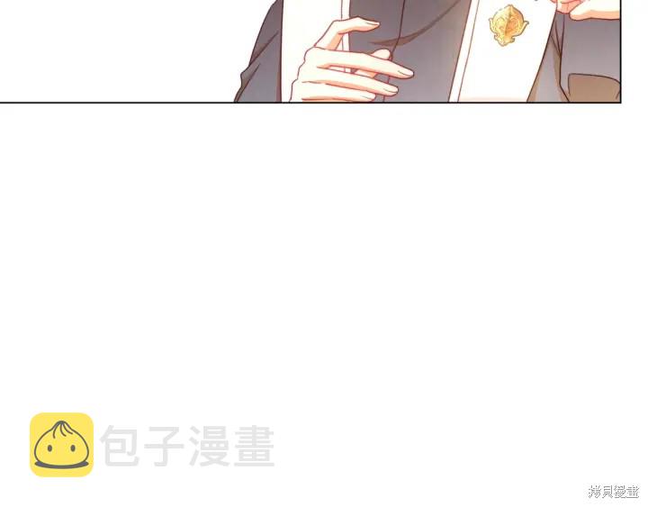 反派女主的时间沙漏第20话
