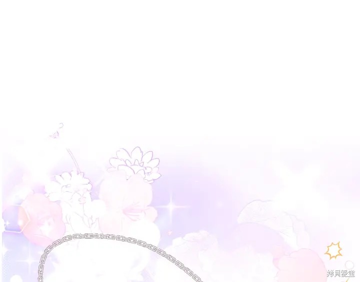 反派女主的时间沙漏第20话