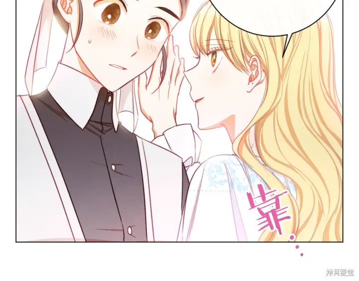 反派女主的时间沙漏第20话